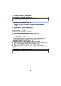 Страница 195