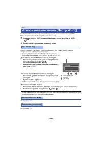 Страница 199