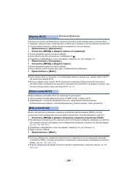 Страница 201