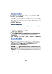 Страница 202