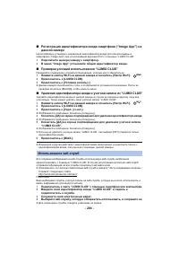 Страница 204