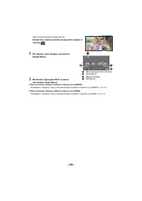 Страница 209