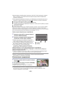 Страница 216