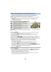 Страница 222