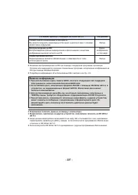 Страница 227