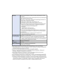 Страница 231