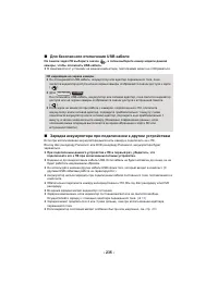 Страница 235