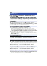 Страница 243