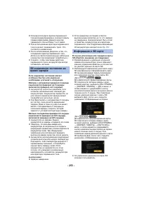 Страница 253