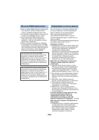 Страница 254