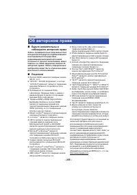 Страница 255