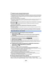 Страница 263