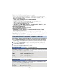 Страница 265