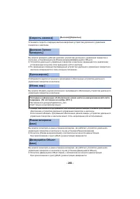 Страница 266