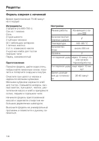 Страница 146