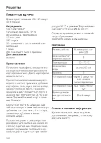 Страница 162