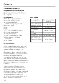 Страница 156