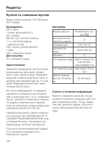 Страница 168