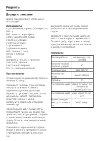 Страница 148