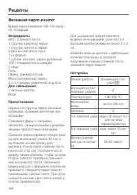 Страница 168