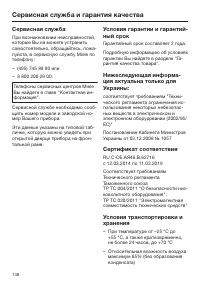 Страница 148