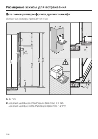 Страница 146