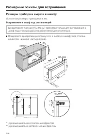 Страница 146