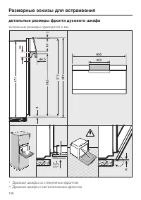 Страница 148