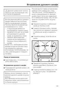 Страница 149