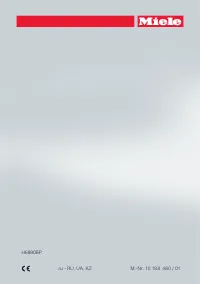 Страница 160