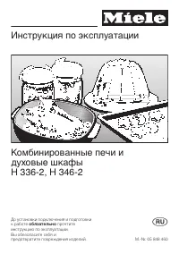 Miele H 336-2