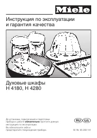 Miele H 4280 B
