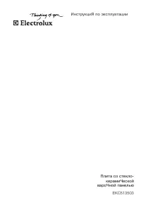 Electrolux EKC 513503 W