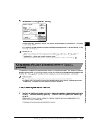 Страница 117