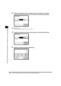 Страница 118