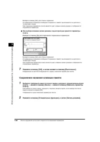 Страница 120