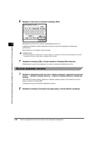 Страница 122