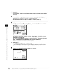 Страница 126