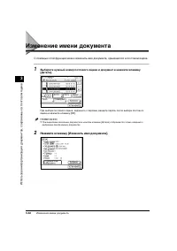 Страница 134