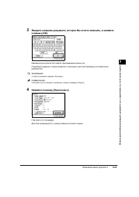 Страница 135