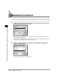 Страница 136