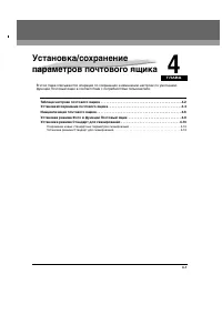 Страница 141