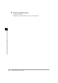 Страница 148