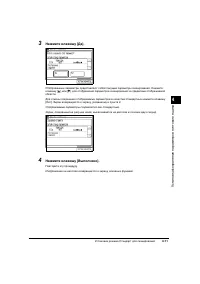 Страница 151