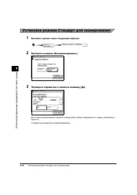 Страница 152