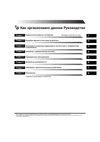 Страница 163