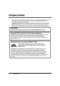 Страница 164