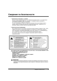 Страница 165