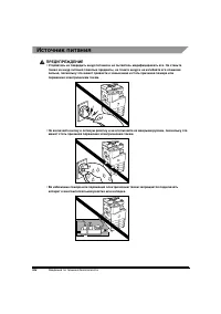Страница 176
