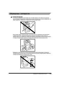 Страница 179